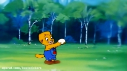 کارتون زیبای - پسر شجاع - قسمت 7